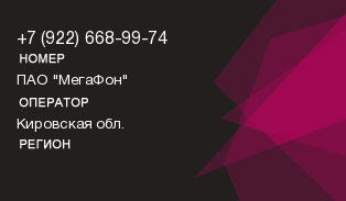 9226689974